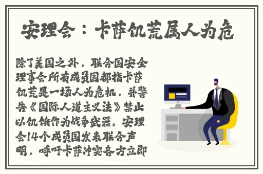 学生打扑克又疼又叫