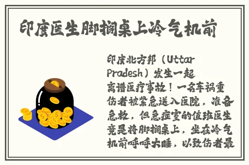 老卫把船开到河中心的故事