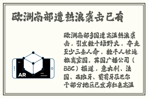 本庄优花被邀请的**