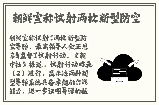 希露薇の养成计划汉化版